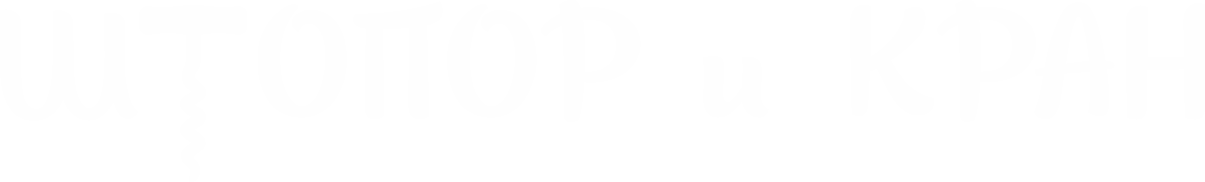 Штопор и Кран